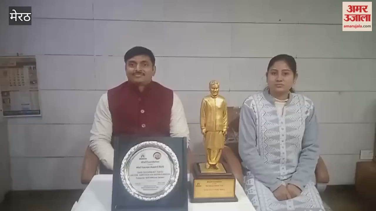 Meerut: Dushyant Tyagi received National Atal Bhushan Gaurav Award