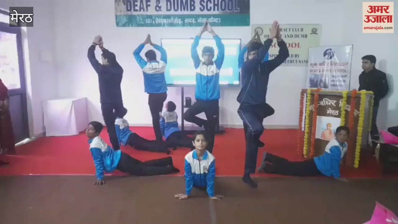 Meerut: Program organized in deaf and dumb school