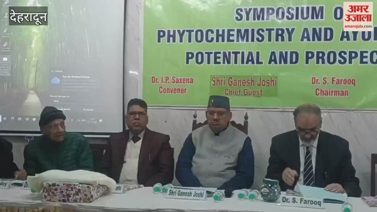 Dehradun: An event was held at Tasmia Academy, and Minister Ganesh Joshi also participated.