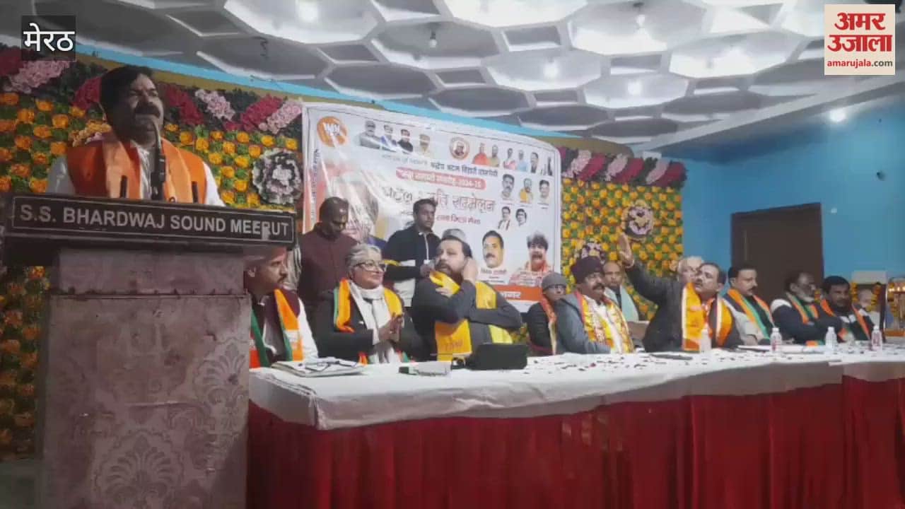 Meerut: Program to commemorate the birth centenary of Atal Bihari Vajpayee