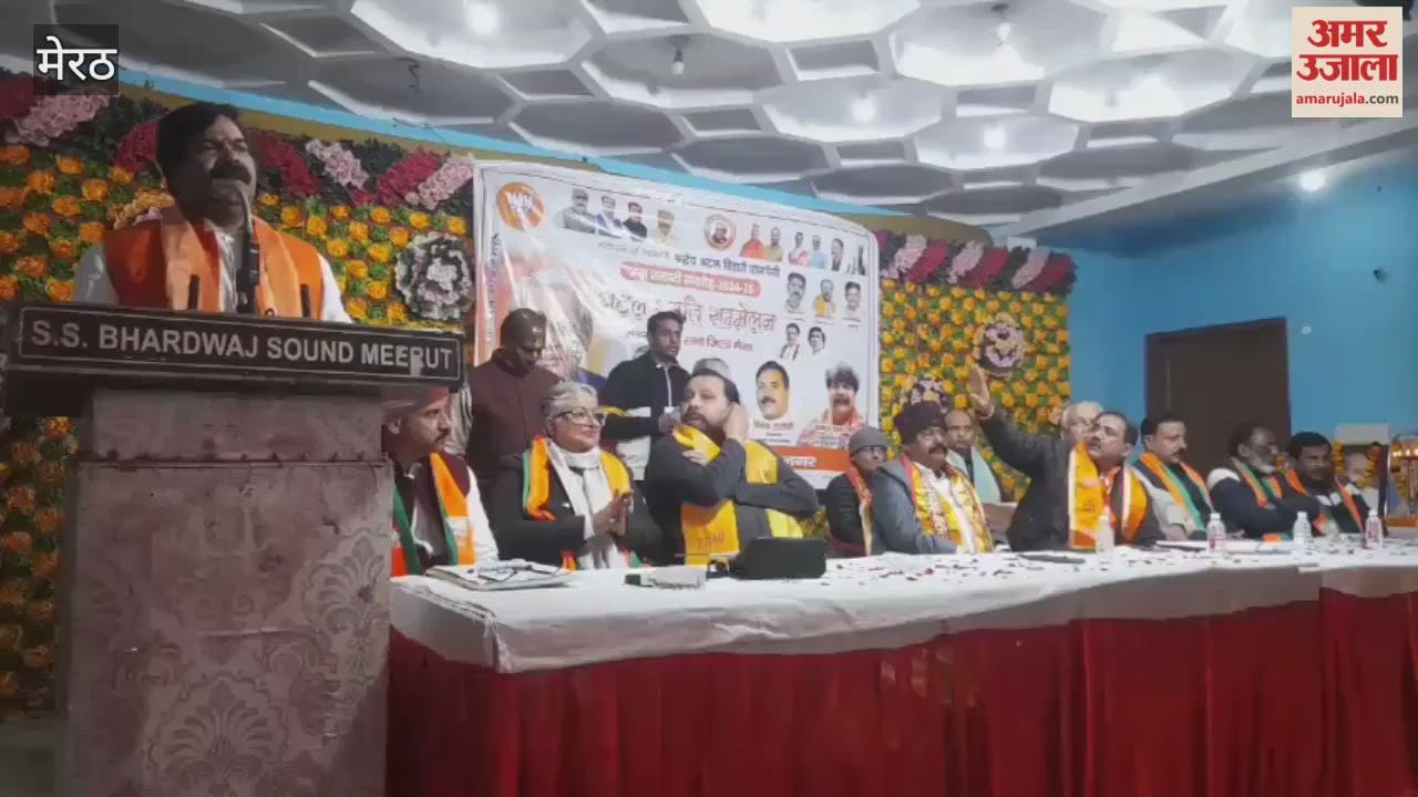 Meerut: Program to commemorate the birth centenary of Atal Bihari Vajpayee
