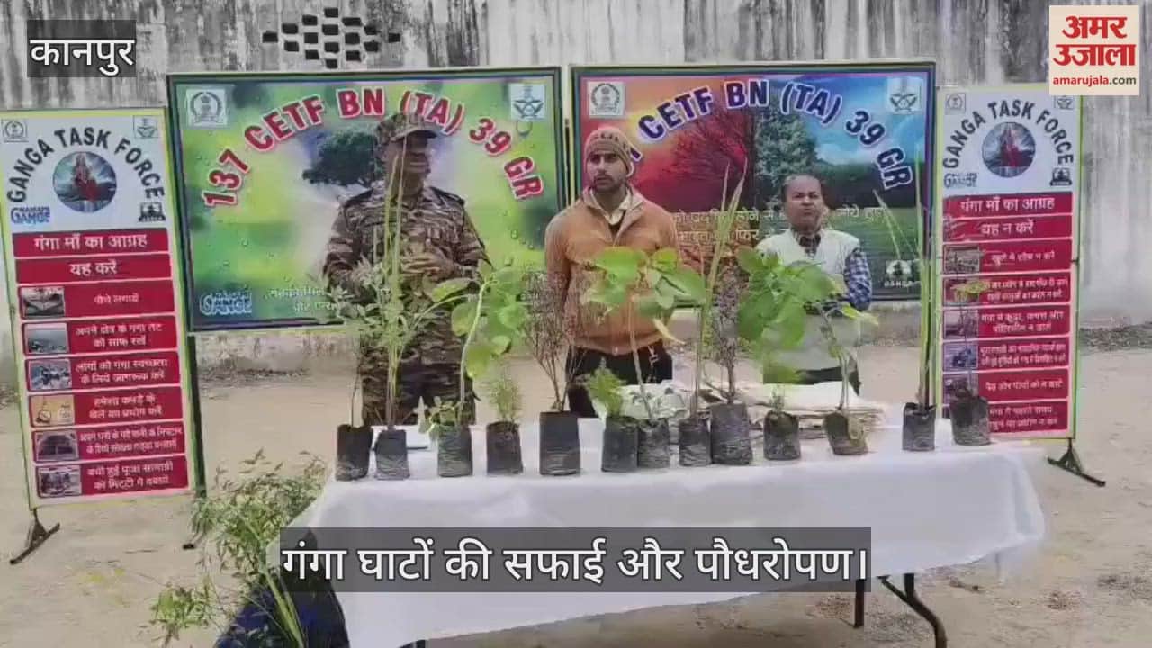 कानपुर: गंगा की स्वच्छता के प्रति गंगा टास्क फोर्स ने चलाया जागरूकता अभियान