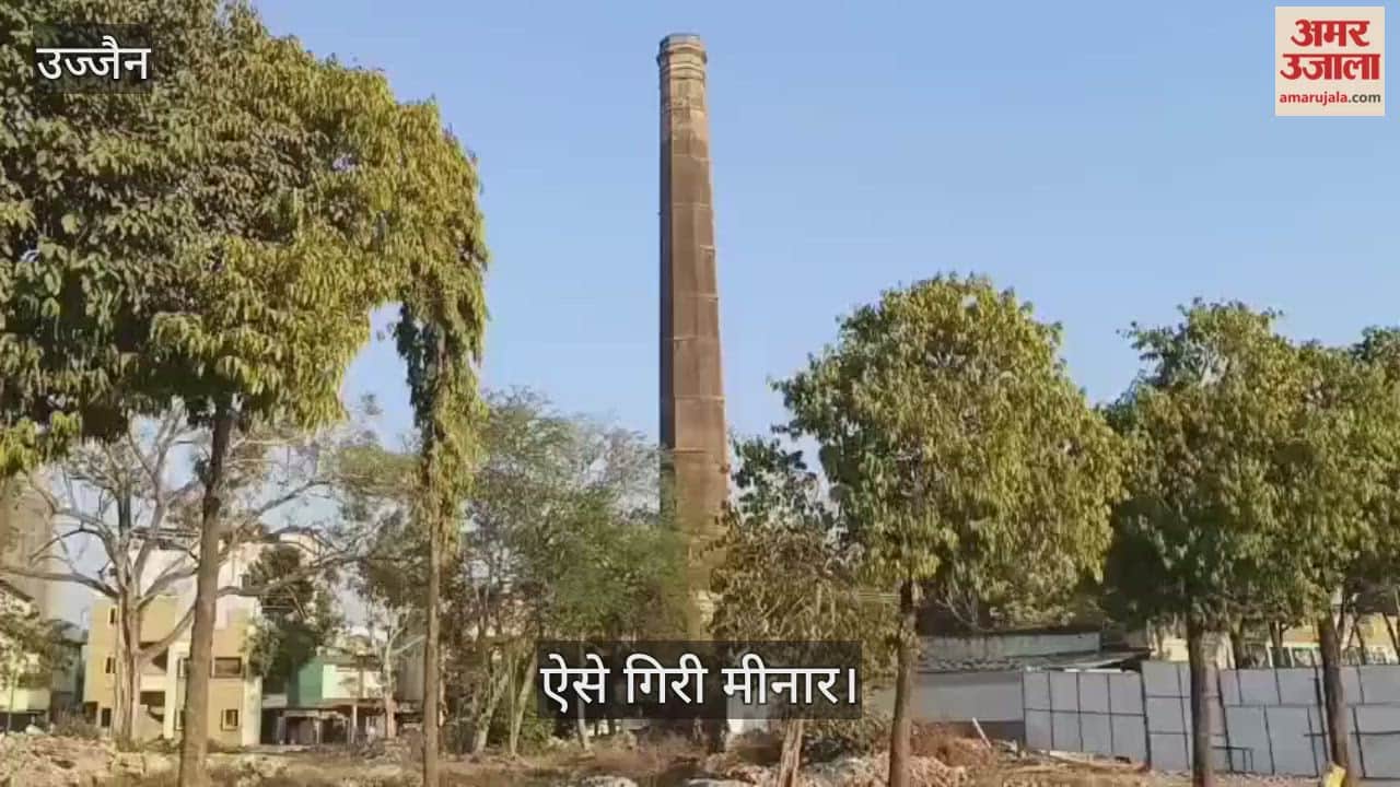 historic tower vanished skyline of Ujjain  flash, razed ground like a packcards in a matter of moments.