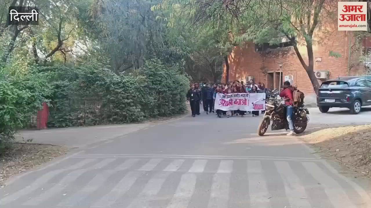Jawaharlal Nehru University Students' Union organised a march to save the Aravalli mountain range