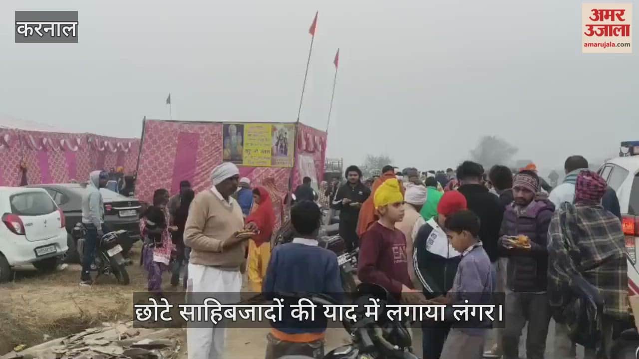 Langar organised in the memory of the younger Sahibzadas