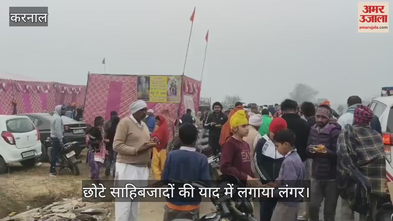 Langar organised in the memory of the younger Sahibzadas