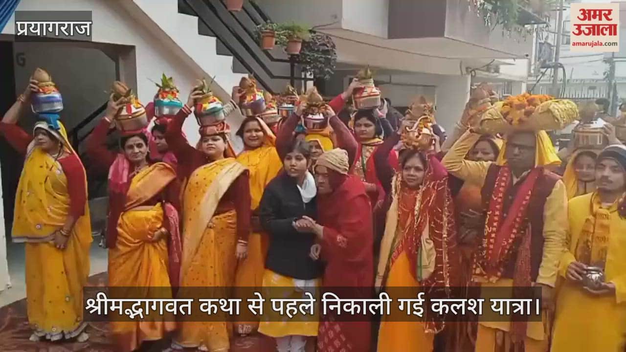 Kalash Yatra organized by Shrimad Bhagwat Bhagwan Yagna and Sankirtan Committee