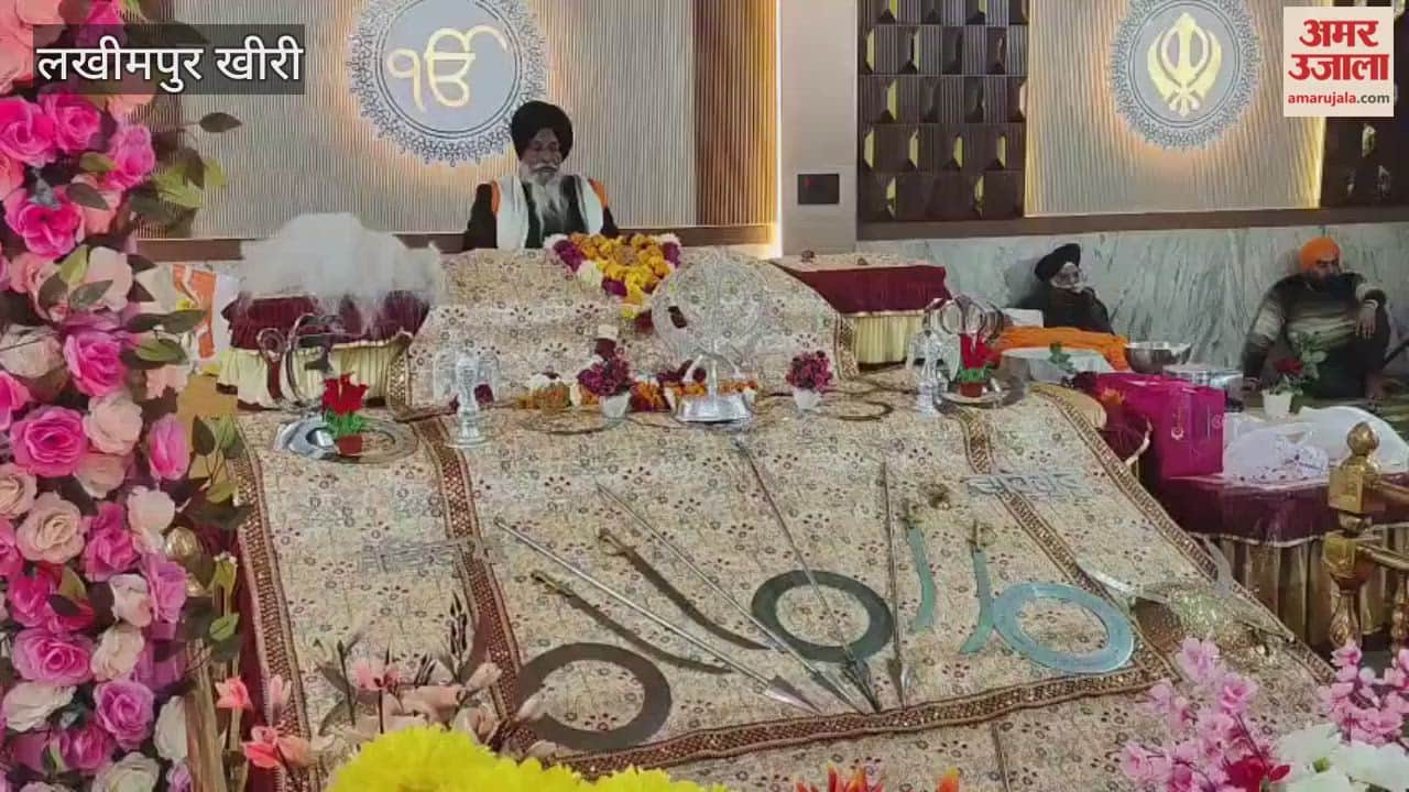 Guru Gobind Singh's Prakash Parv was celebrated with devotion and enthusiasm in Lakhimpur