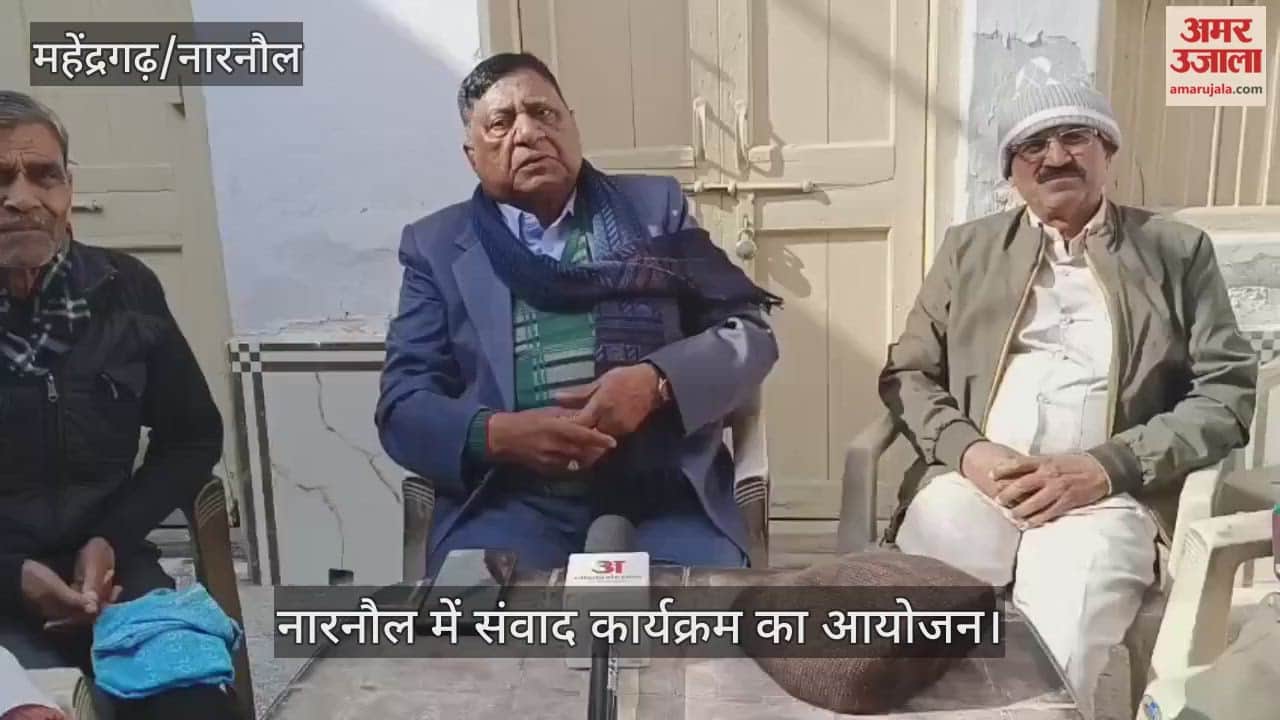 Dialogue program organized in Narnaul