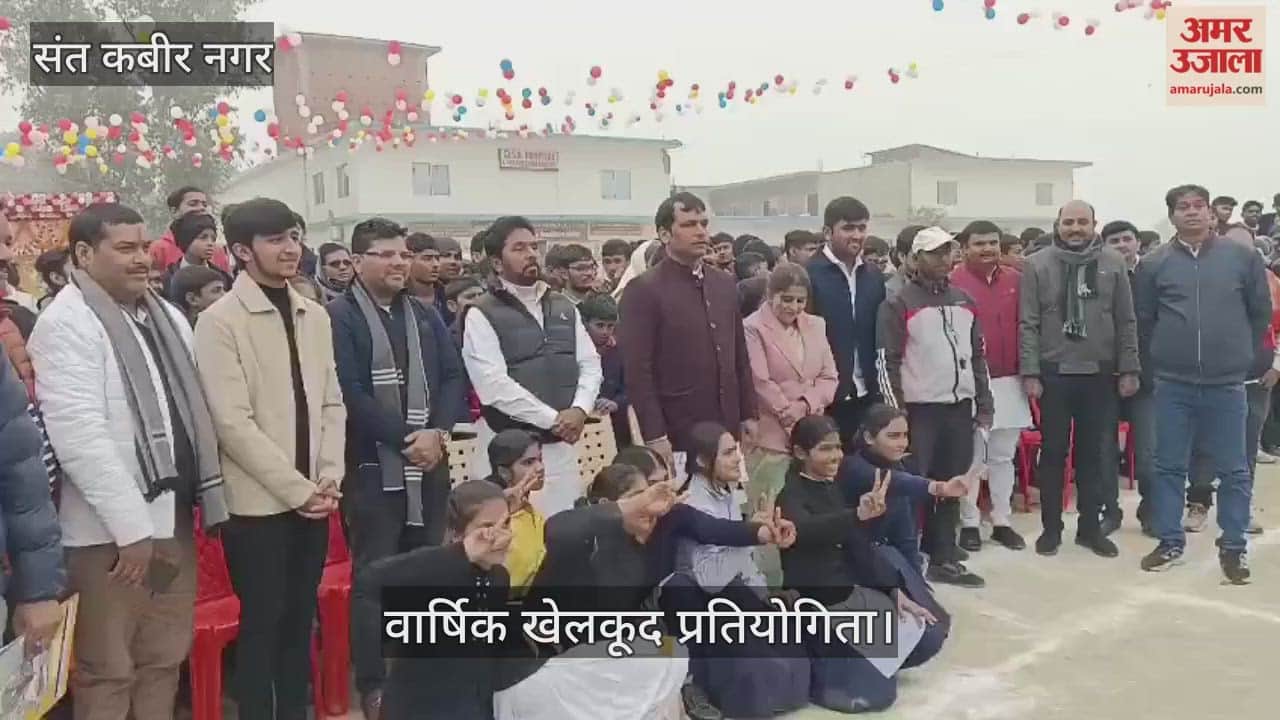 Two-day sports festival concludes with grand finale; girls dominate in Kabaddi