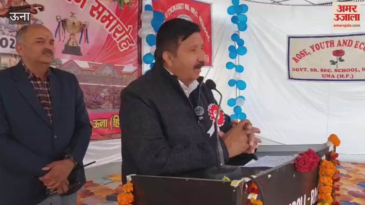 Una Deputy CM Mukesh Agnihotri said that Haroli school will be converted into a Rajiv Gandhi Model Day-Boarding School
