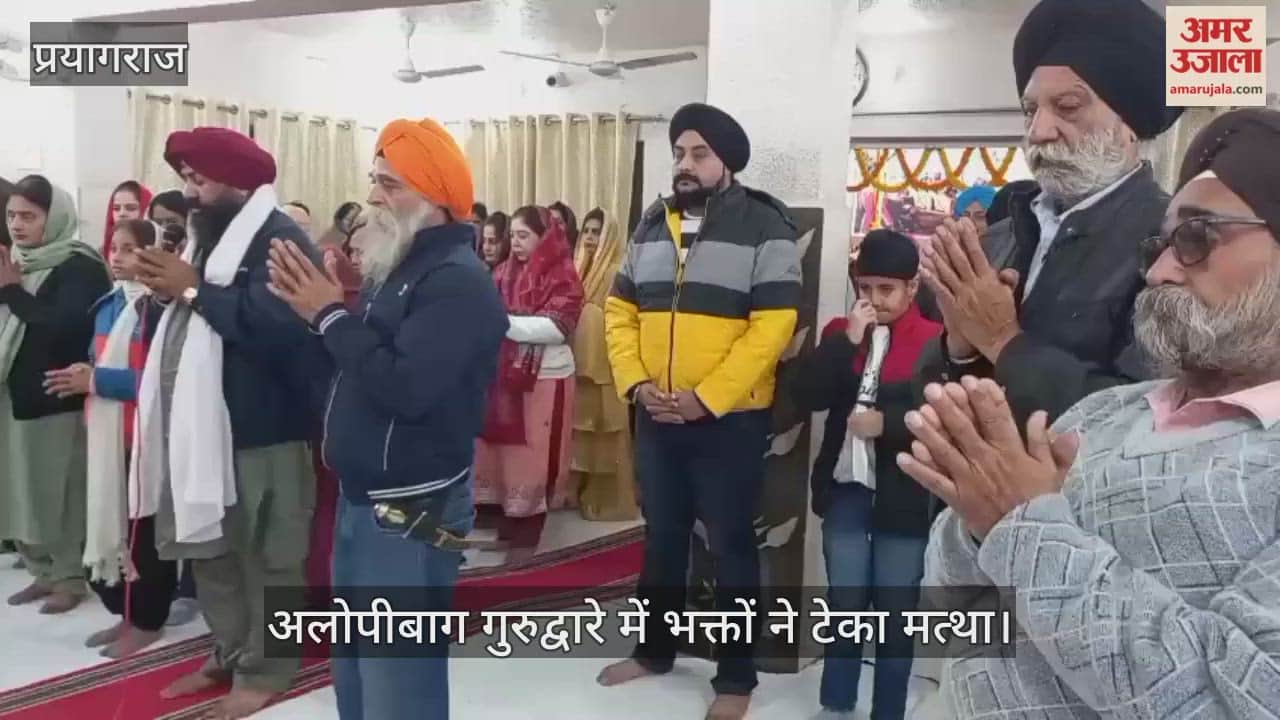 Devotees bowed their heads in the Gurudwara on the 360th Prakash Utsav of Sahib Shri Guru Gobind Singh Ji.