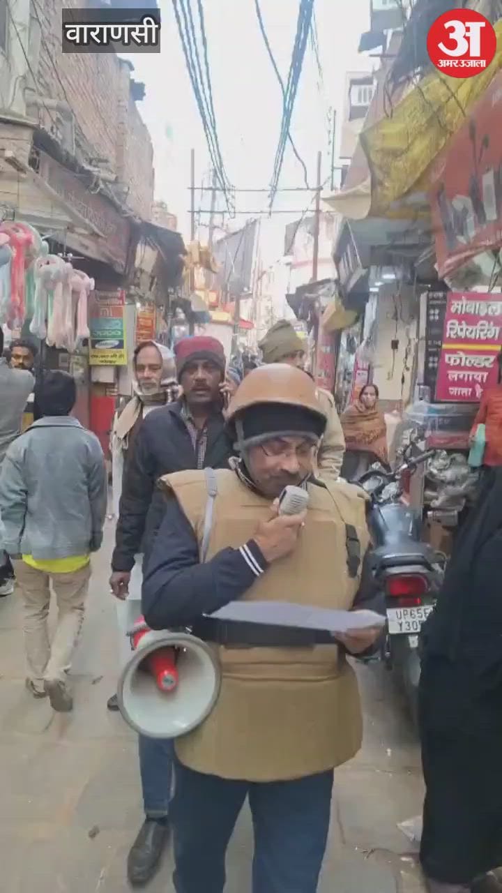 दालमंडी में ध्वस्तीकरण की कार्रवाई एक सप्ताह में होगी, VIDEO