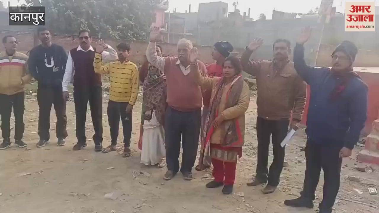 Angry villagers protest against land grab by land mafia