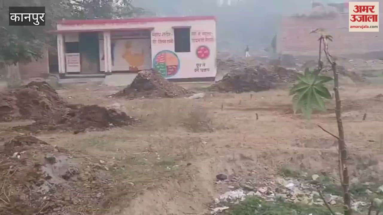 Anganwadi center in Faizullapur is surrounded by piles of cow dung