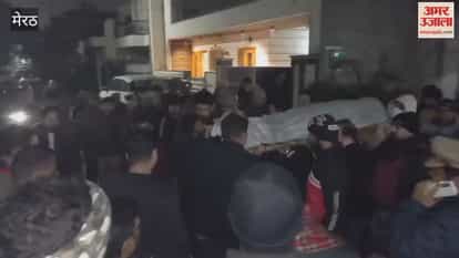 Sons shouldered the bier of father Vinay Tyagi, the notorious man was cremated at Brajghat.