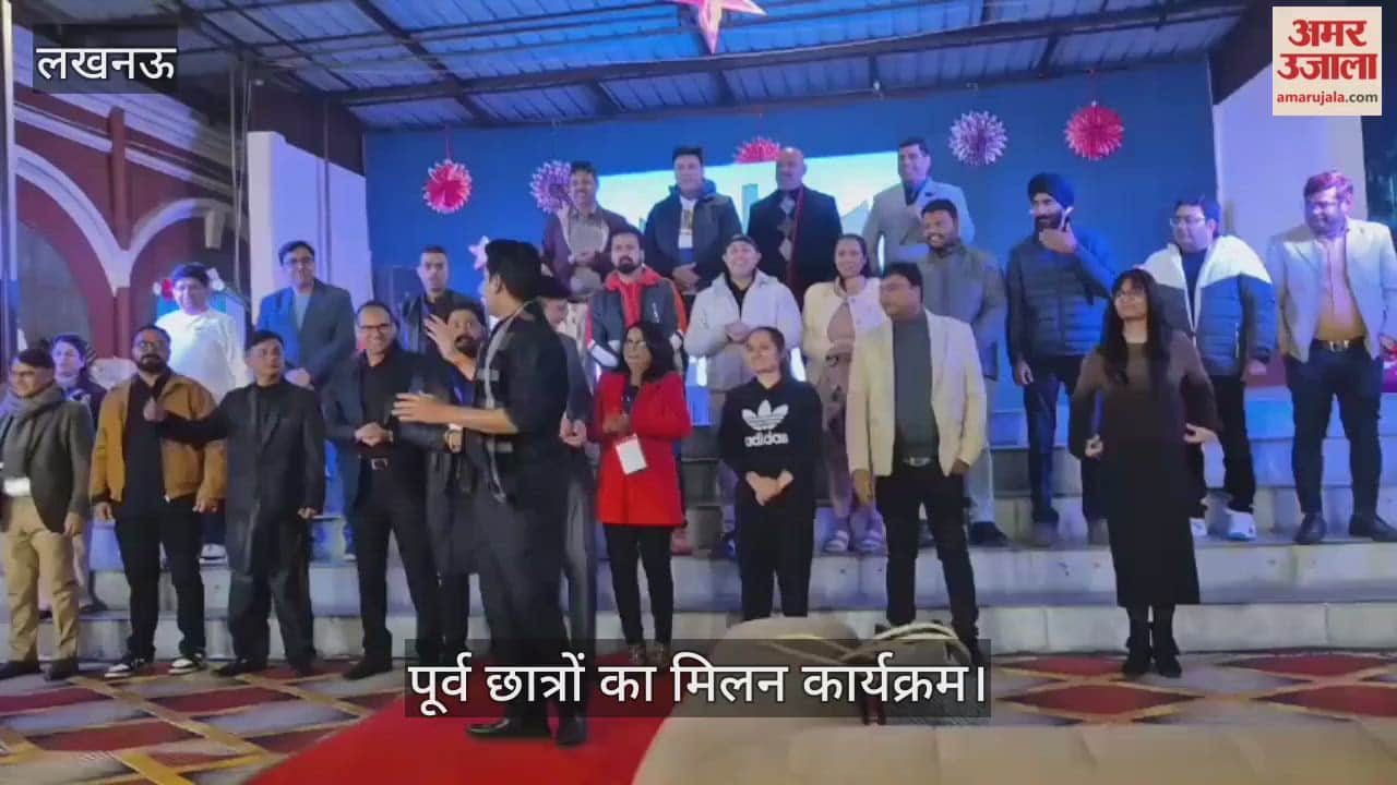 VIDEO: कैथेड्रल सीनियर सेकेंडरी स्कूल में आयोजित पूर्व छात्रों का मिलन कार्यक्रम