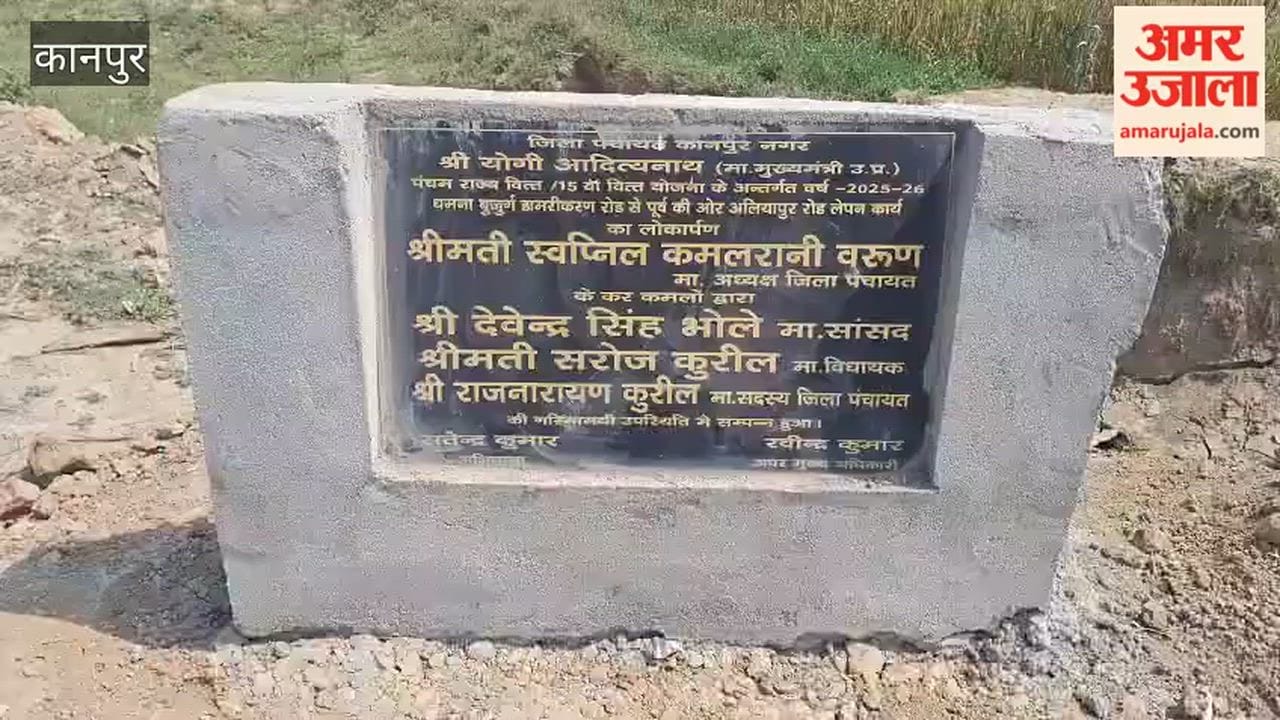 Decades of wait ends, villagers rejoice with the widening of the Jehanabad-Baripal road