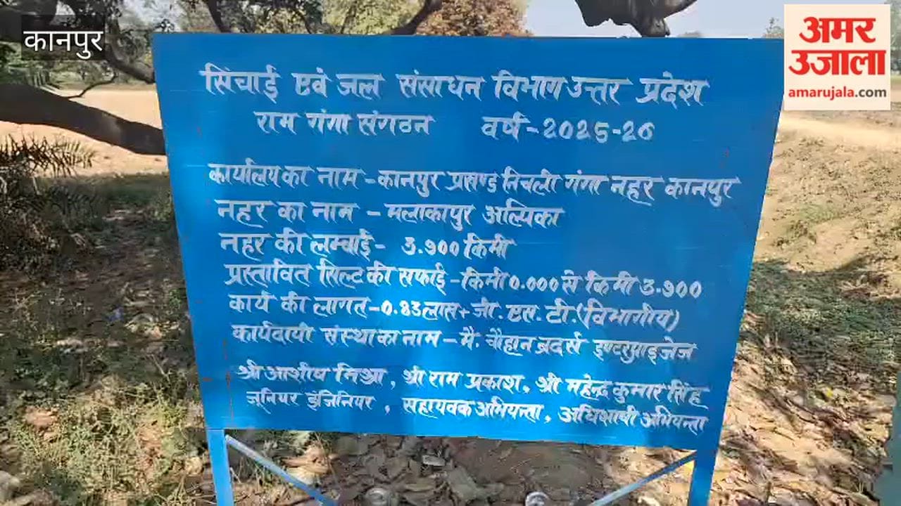 83,000 rupees spent cleaning the Lower Ganges Canal, water didn't arrive until wheat harvesting began