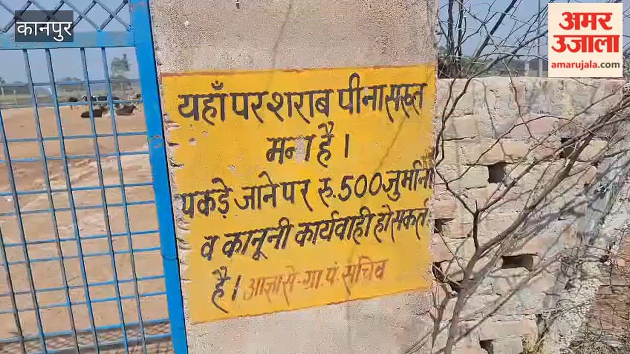 A 'No Alcohol' sign at the gate of the Mohammadpur cowshed, evidence of a feast in the garbage