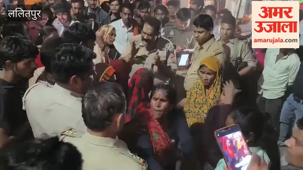 In Lalitpur's Madawara, relatives staged a protest by placing the body on the road.