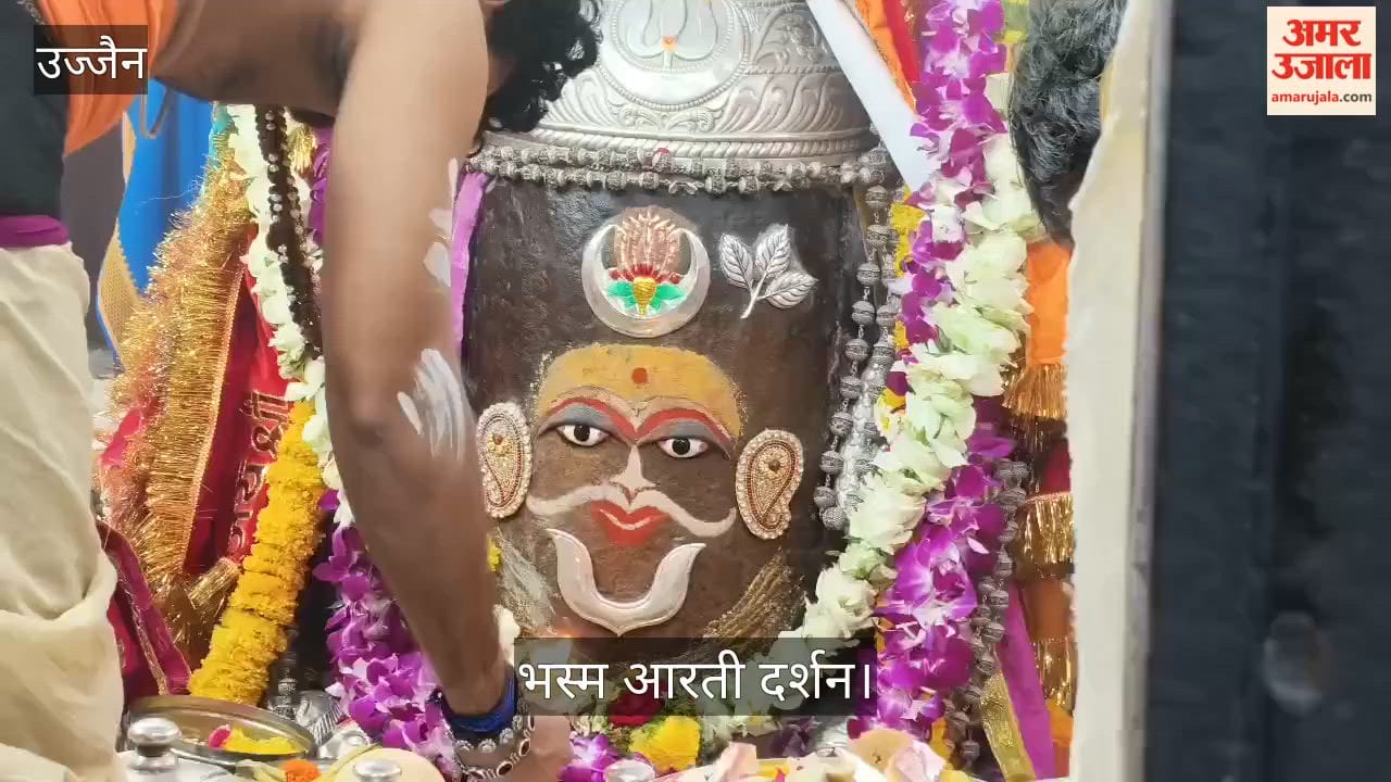 Baba Mahakal adorned moon and lotus Bhasma Aarti, woke up 4 am also enjoyed ashes.