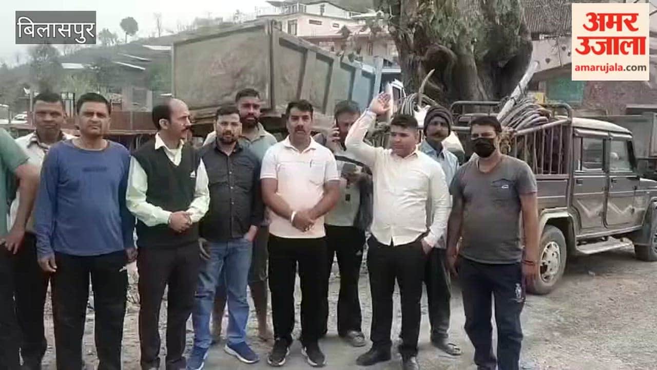 Bilaspur Protest against four-lane construction work in Brahmapukhar