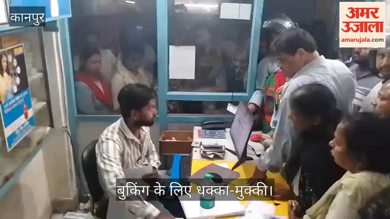 LPG Crisis: कानपुर के पटकापुर में गैस के लिए हाहाकार; रामनारायण बाजार की एजेंसी पर बेकाबू हुई भीड़
