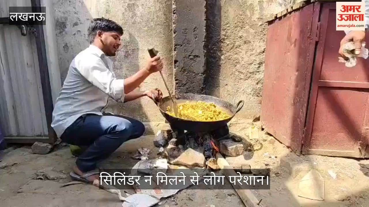 VIDEO: चूल्हा बनाकर काम चला रहे चाय के दुकानदार, ग्राहकों की लगी लंबी लाइन