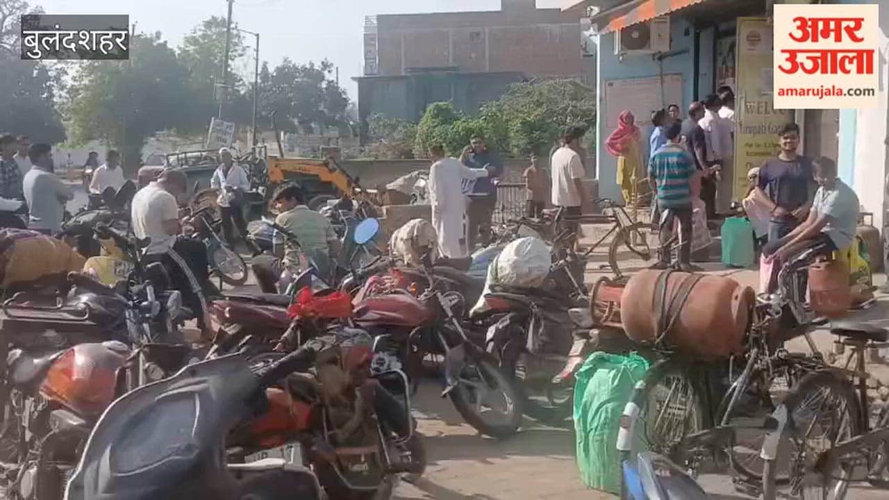 UP Cylinder Crisis Fight continues for gas cylinders in Bulandshahr video