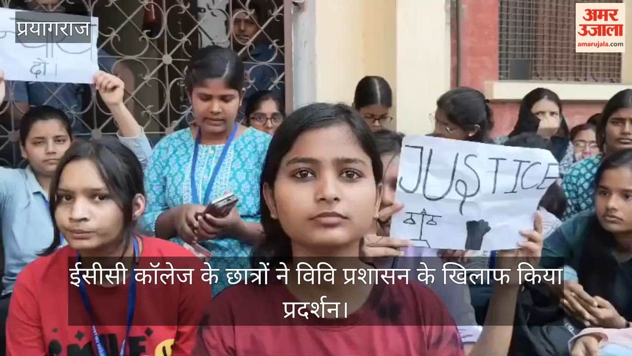 ECC College students protested against the university administration, raising slogans.