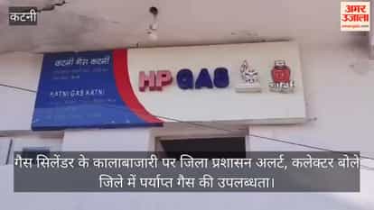 District administration alert on black marketing of gas cylinders and spreading rumours.