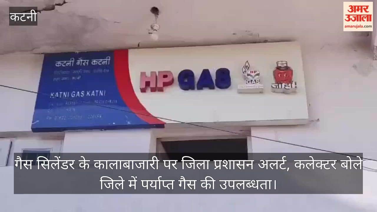 District administration alert on black marketing of gas cylinders and spreading rumours.