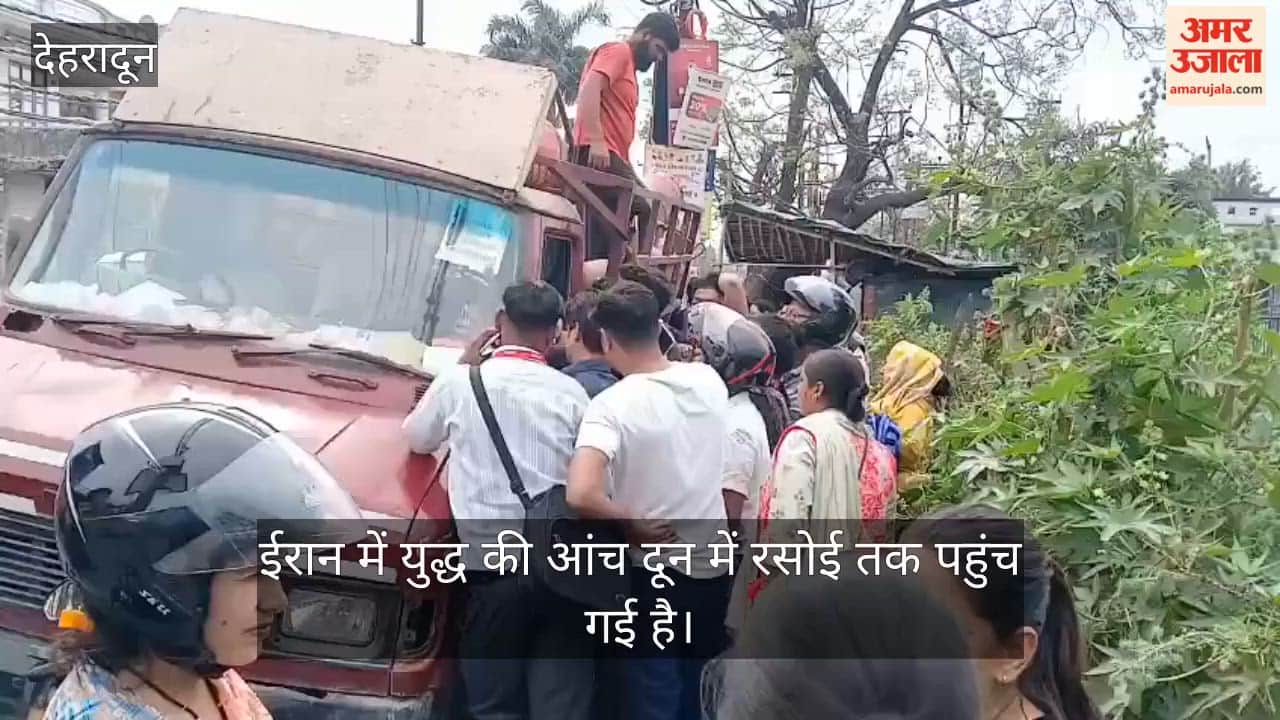 LPG shortage Bookings are not being processed in Dehradun