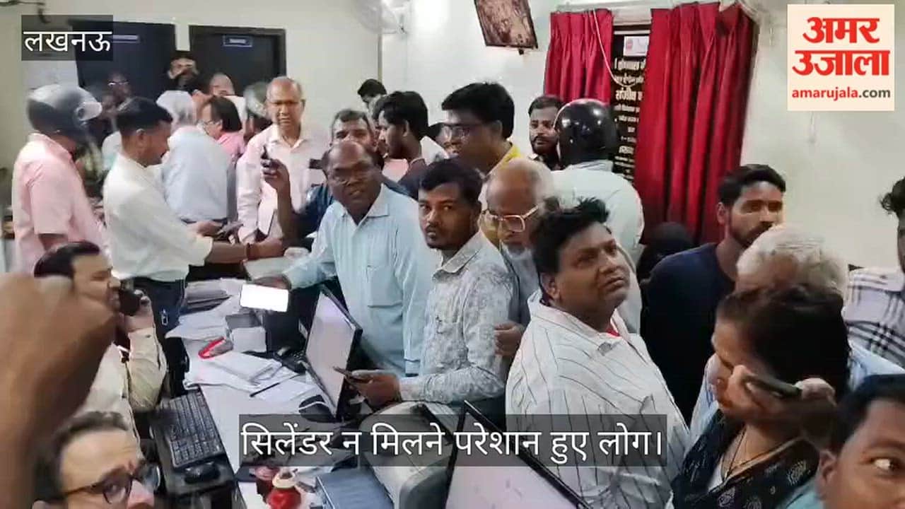 VIDEO: सिलेंडर न मिलने परेशान हुए लोग, एजेंसी में लगी भीड़