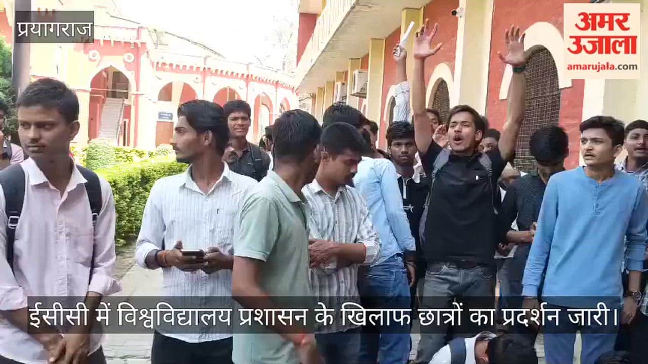 Students' protest against the university administration continues for the second day at ECC