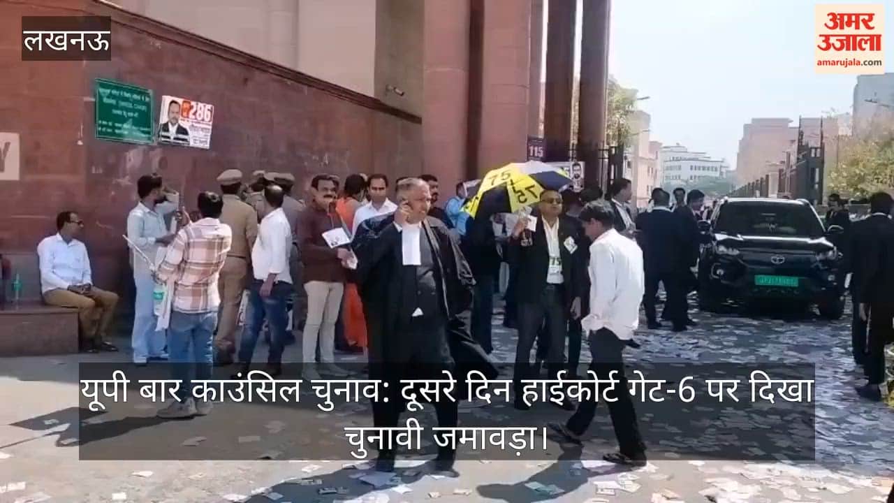 VIDEO: कहीं हैंडबिल, कहीं विजिटिंग कार्ड, तो कहीं नंबर वाली छतरी… वोटरों को याद दिलाए जा रहे प्रत्याशी के सीरियल नंबर