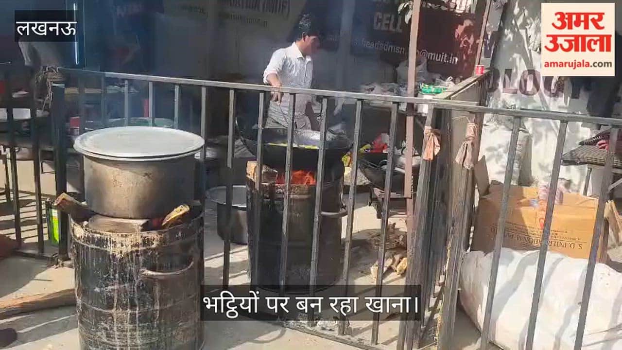 VIDEO : महर्षि विद्यालय में तीन दिवसीय कार्यक्रम का शुभारंभ, गैस की किल्लत से कैटर्स की मुसीबत बढ़ी