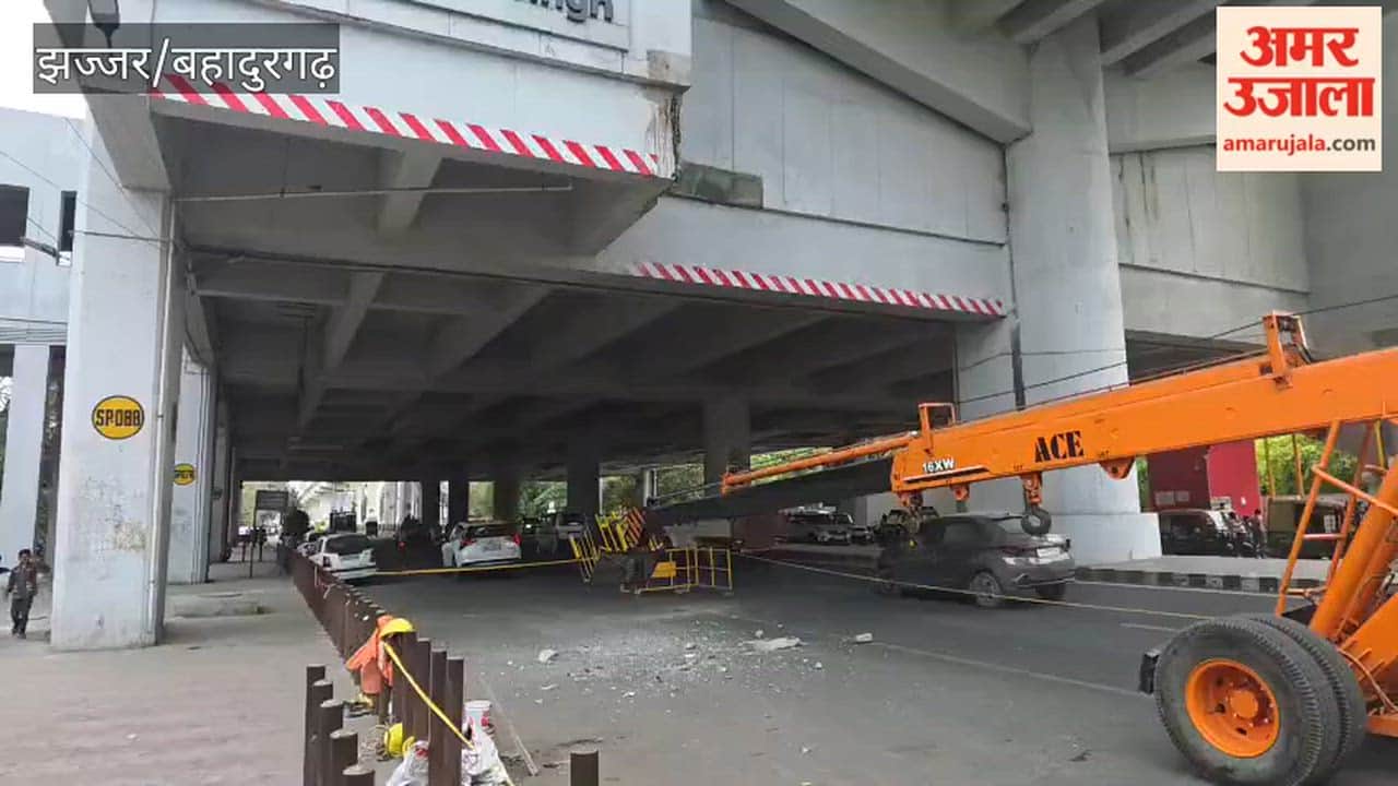 Part of Brigadier Hoshiar Singh Metro Station in Bahadurgarh has fallen into disrepair, and repairs have begun to prevent accidents.