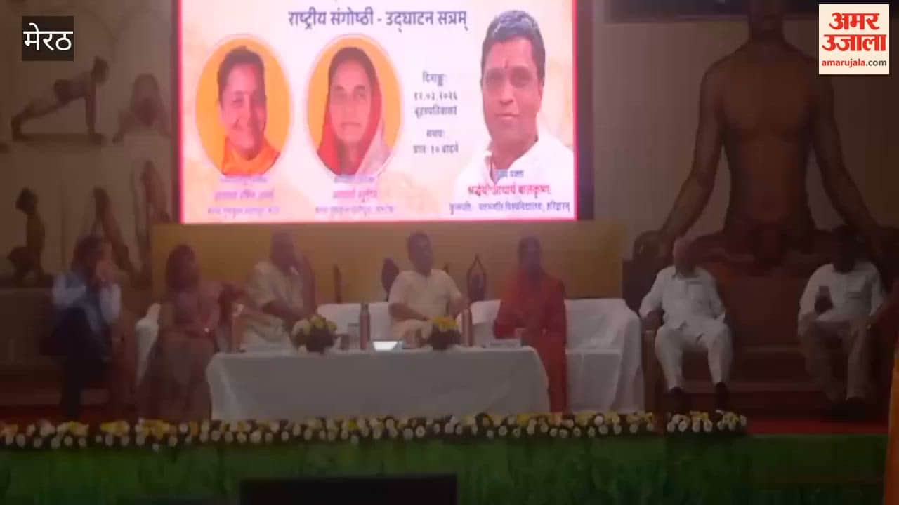 Two-Day National Seminar on ‘Indian Knowledge Tradition’ Begins at Meerut College