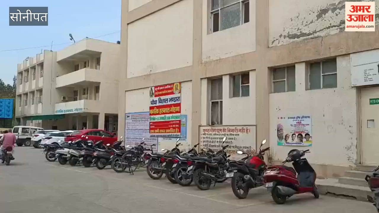 DC conducts surprise inspection at Civil Hospital in Gohana, Sonepat; inspects lab and emergency services