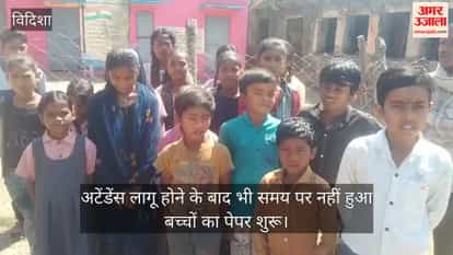 Despite e-attendance, schools are not opening on time, students are left standing in the sun