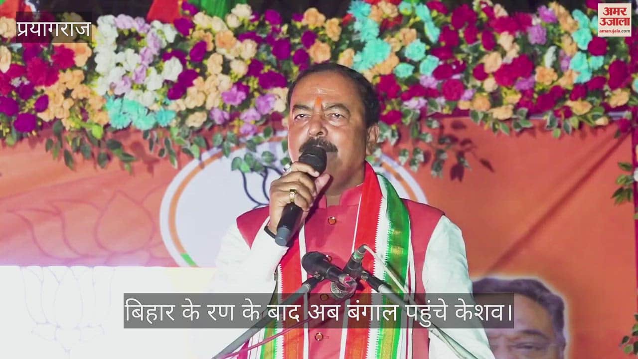 UP: After the Bihar battle, Keshav now arrives in Bengal, targeting Mamata in his familiar style.