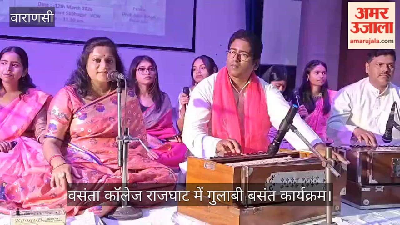 Pink Spring Program at Vasanta College Rajghat