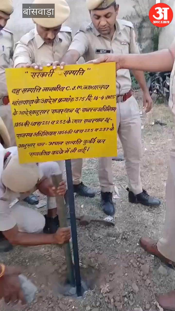 Property of three sisters involved in drug trafficking and extortion seized