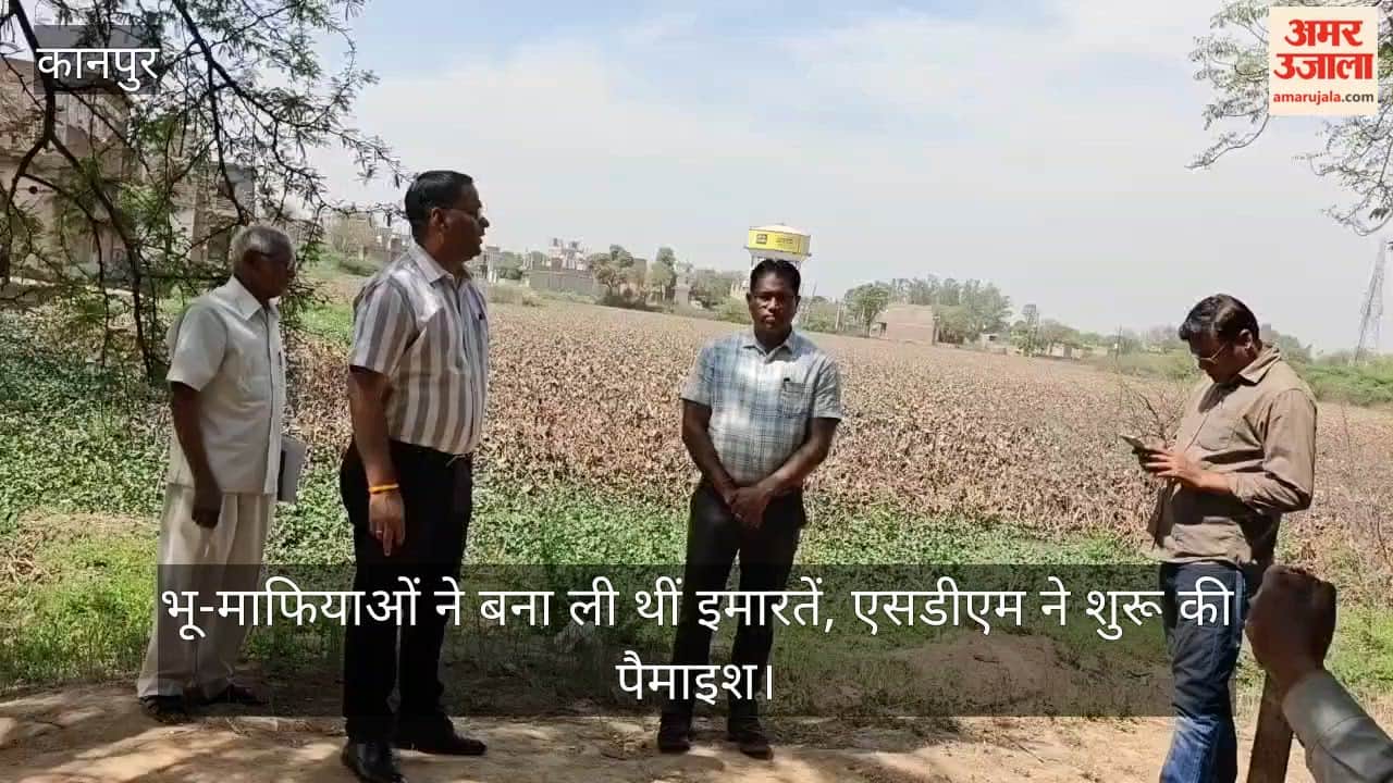 कानपुर: अतिक्रमण की भेंट चढ़ा पचपीरन तालाब अब बनेगा बड़ा जलाशय; वन विभाग की रिपोर्ट पर प्रशासन सख्त