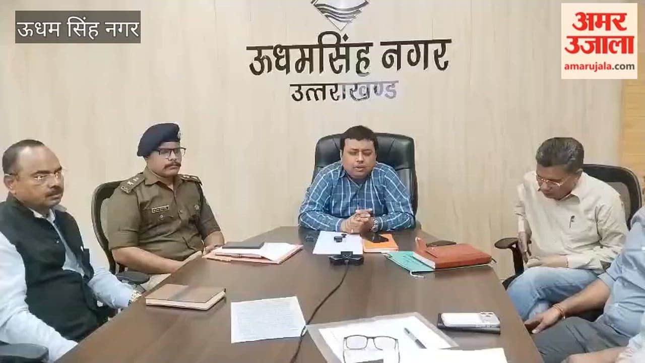 Rudrapur DM says there is no shortage of gas cylinders in the district, don't pay heed to rumours