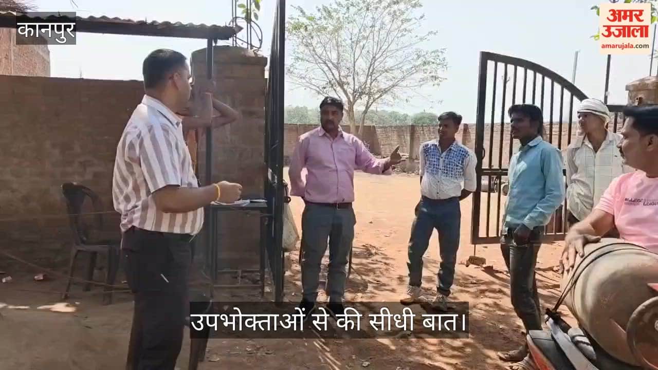 घाटमपुर: गैस एजेंसियों पर एसडीएम का औचक निरीक्षण; आपूर्ति व्यवस्था का लिया जायजा