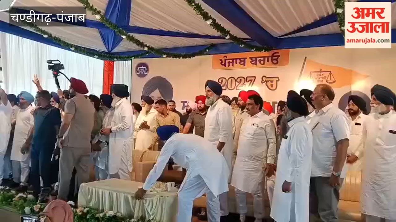 Shiromani Akali Dal's Save Punjab rally in Baghapurana
