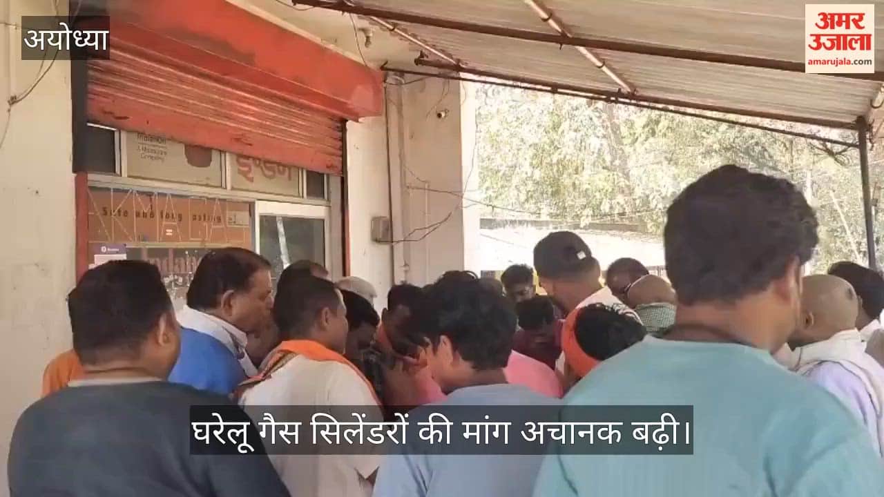 अयोध्या में घरेलू गैस सिलेंडरों की मांग अचानक बढ़ी, एजेंसियों में लगी भीड़